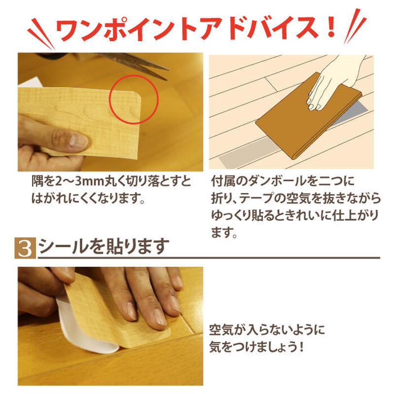 フローリング 傷 補修 キズかくしテープ ワイド 2枚入り 幅15 5cm 長さ約45cm フローリング 傷 補修 キズかくしテープ ワイド 2枚入り 幅15 5cm 長さ約45cm