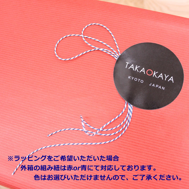 長寿祝 銘仙判京座布団 米寿祝い用 洛中高岡屋公式ギフトサイトwarara