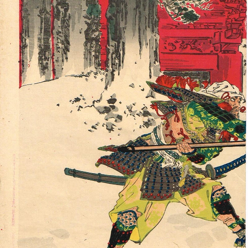 尾形月耕 吉野山忠信君討覺範囲 明治31年 浮世絵 浮世絵販売 買取 竹井事務所 大阪 尾形月耕 吉野山忠信君討覺範囲 明治31年 浮世絵 浮世絵販売 買取 竹井事務所 大阪