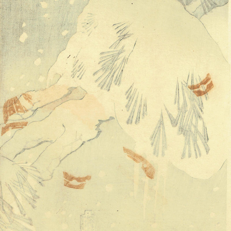 月岡芳年 雪月花の内 岩倉の宗玄 尾上梅幸 明治23年 浮世絵 浮世絵販売 買取 竹井事