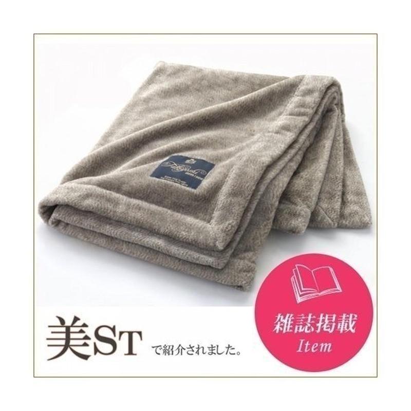シルクブランケット ふるさと名品オブザイヤー優秀賞受賞 2432 416 Brownhf