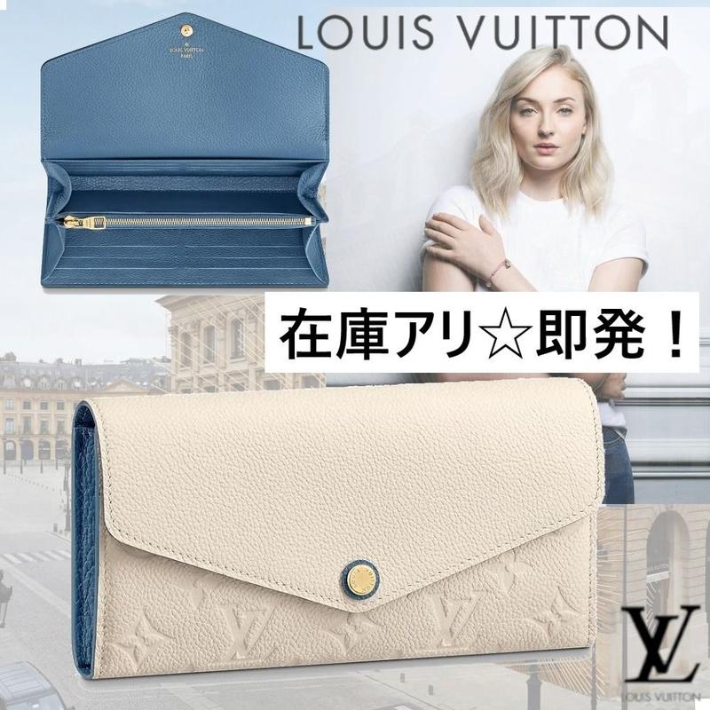 国内直営 ルイ ヴィトン ポルトフォイユ サラ 新色クレーム Passione