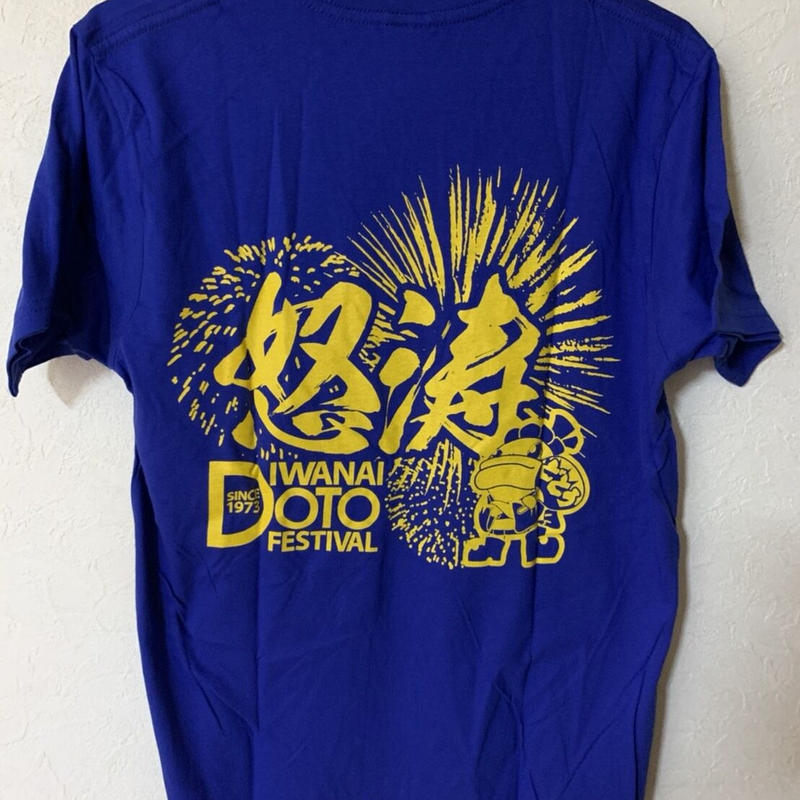 怒涛まつりtシャツ L M Xl 150 たら丸ドットショップ たら丸グッズ販売部 怒涛まつりtシャツ L M Xl 150 たら丸ドットショップ たら丸グッズ販売部
