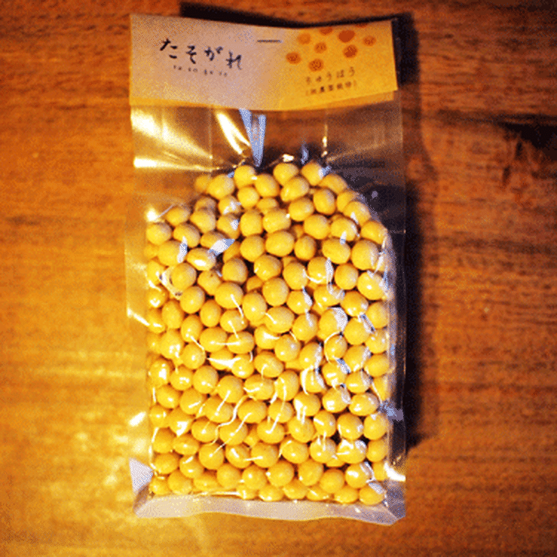 無農薬大豆 あやこがね 250g たそがれ商店