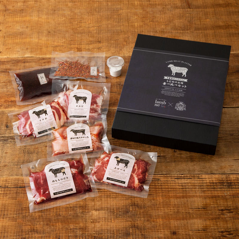ラム肉専門店の5種部位ラム肉セット ラム焼肉専門店lambne らむね Taste Lo ラム肉専門店の5種部位ラム肉セット ラム焼肉専門店lambne らむね Taste Lo