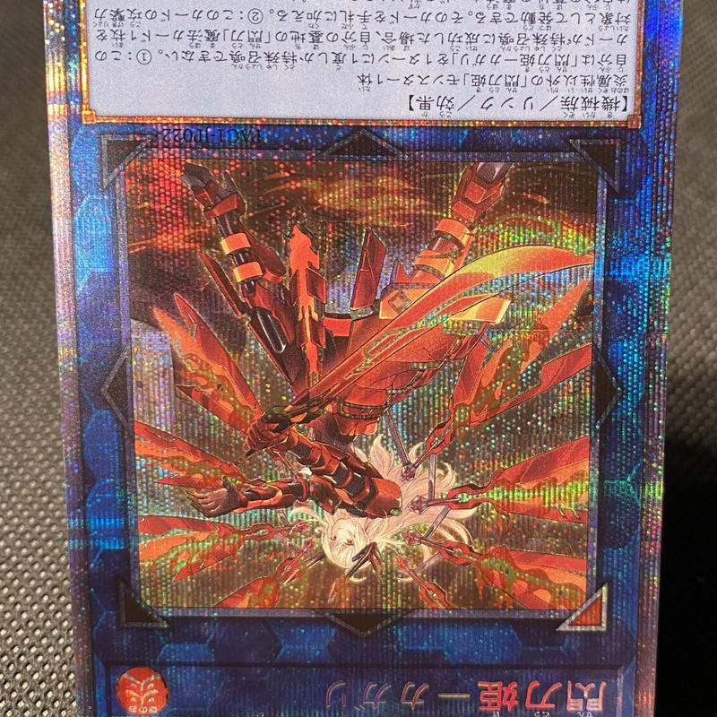 閃刀姫 カガリ ランクa Gmggmugg 011 トレカショップaz 閃刀姫 カガリ ランクa Gmggmugg 011 トレカショップaz