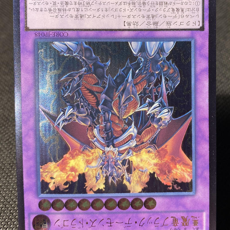 悪魔竜ブラック デーモンズ ドラゴン ランクa Gmggmwmw 045 トレカショップaz