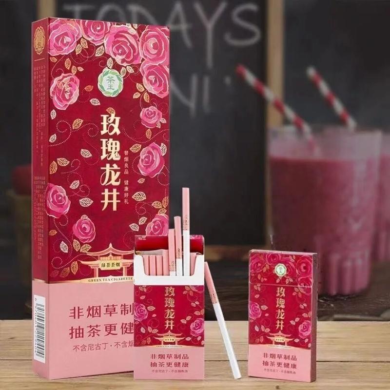 茶たばこ ローズ 緑茶 Teasmoke 茶たばこ ローズ 緑茶 Teasmoke