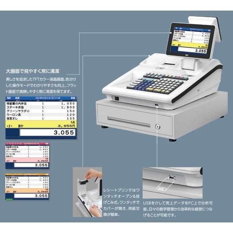 MA-700 物販向け電子レジスター - 1