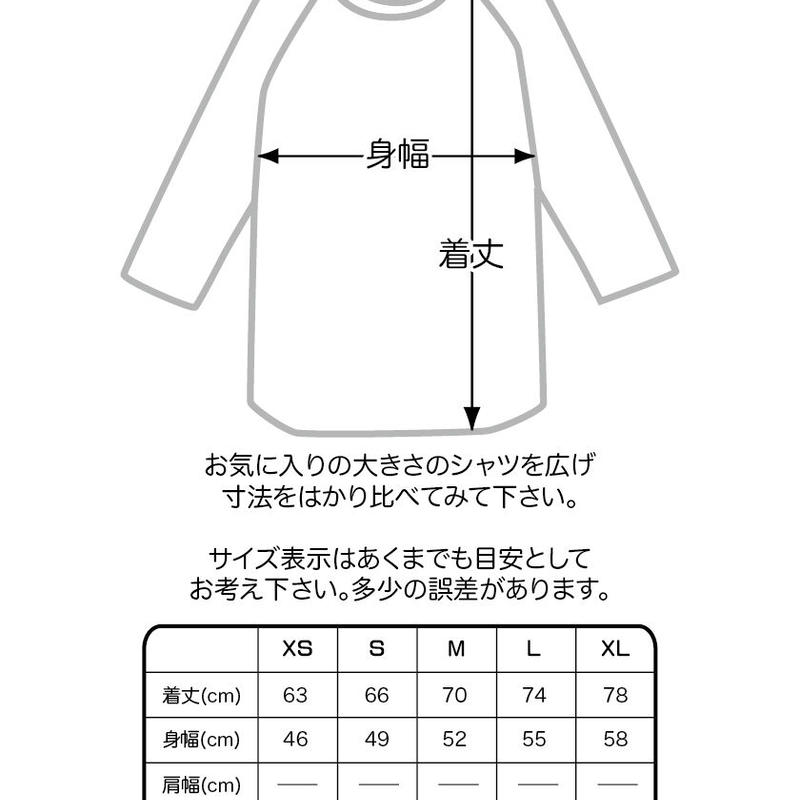 ビーグルイラストtシャツ ラグラン配色七分袖 Uncle Charlie Collection