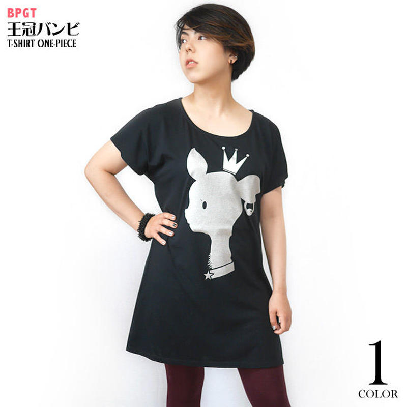 Sp001opt 王冠バンビ Tシャツワンピース G ワンピtシャツ ばんび 子鹿 B