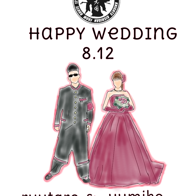 結婚 夫婦 手書きイラスト屋さん