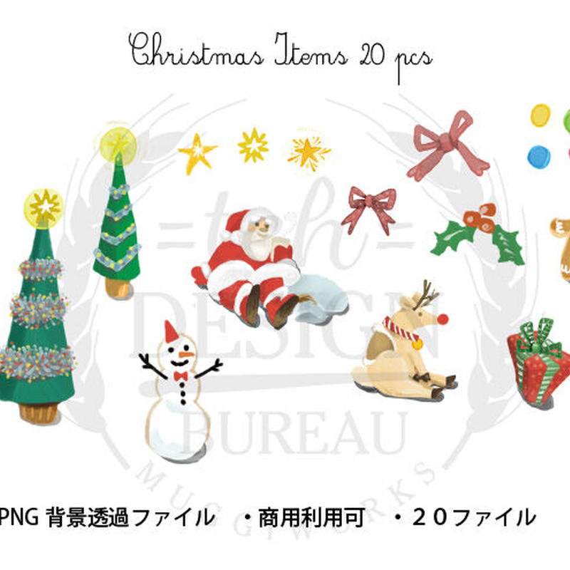 Png クリスマスイラスト 背景透過png pcsセット Teh Design Bu