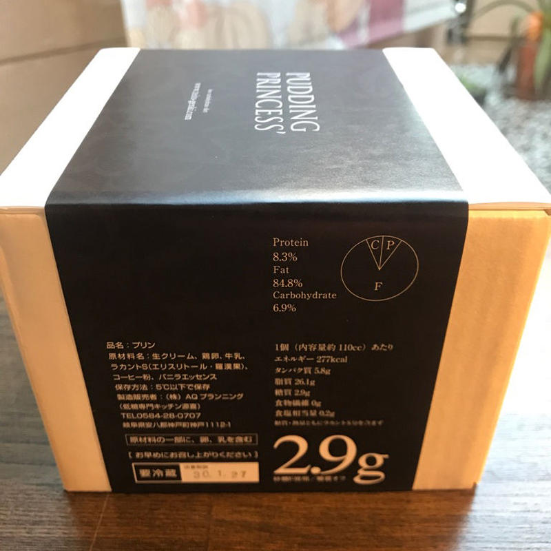 プリンプリンセス4個入りbox 冷凍不可 Teito Genki