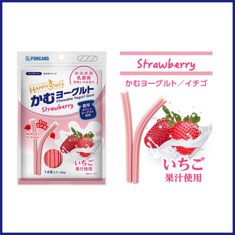 ハッピー スリーフェアリー かむヨーグルト いちご Tenii フォーキャンスオフィシャ