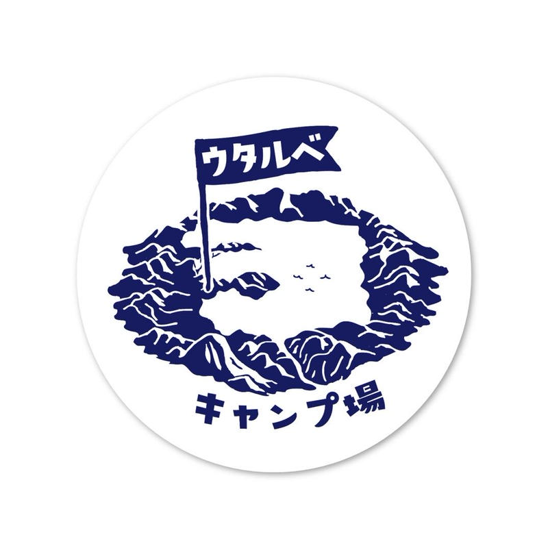 さんピンCAMP ステッカー 値引き