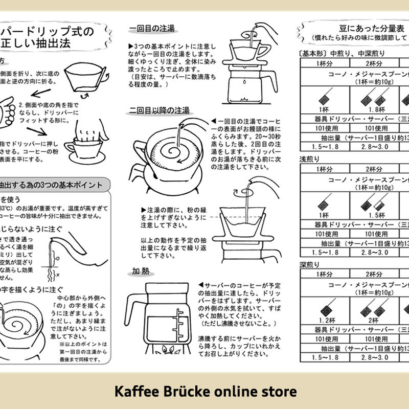 深煎り インディアapaa 100g クリックポスト Kaffee Brucke On