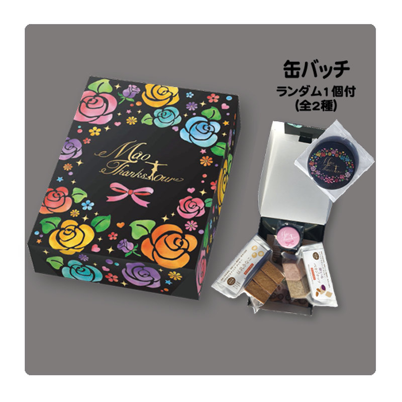 浅田真央サンクスツアー お菓子box 浅田真央サンクスツアー 公式グッズ通販サイト
