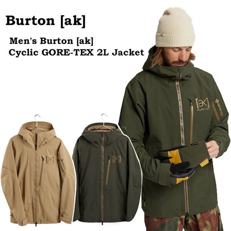 激安特価 BURTON [ak] GORE-TEX 新作モデル Burton 2L サイクリク