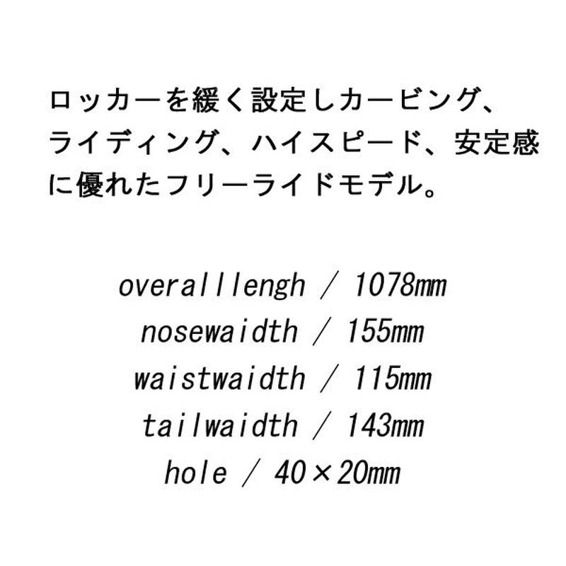 今だけスーパーセール限定 Peacemaker Snowskate Cruise Under Board ピースメーカー スノースケート Fucoa Cl