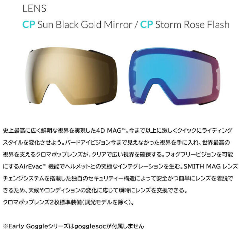 注目ブランド Smith スミス Stance ゴーグル スキー スノーボード Aritasolutions Com