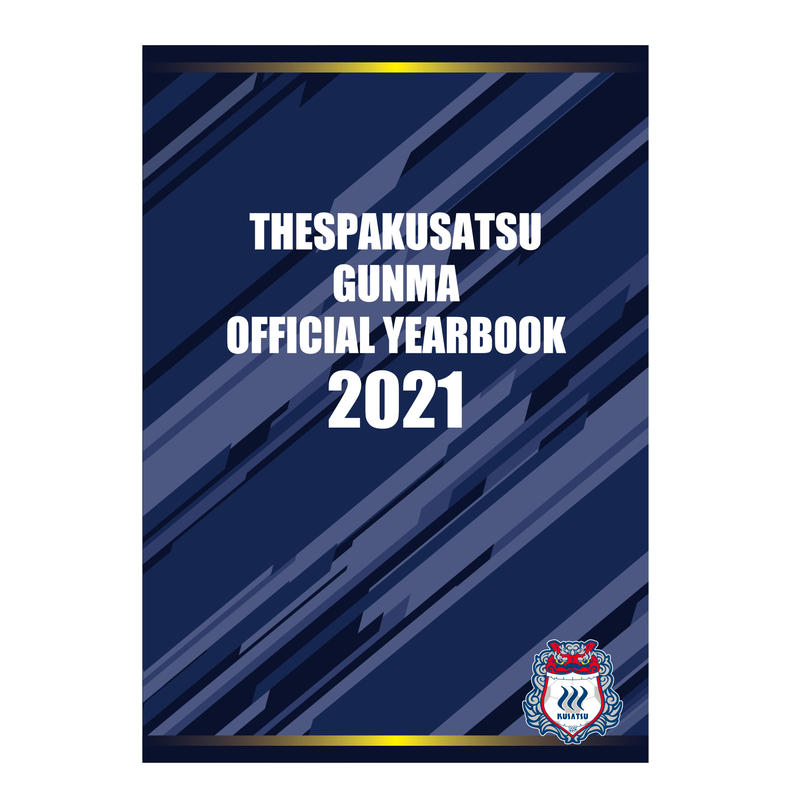 21イヤーブック Thespakusatsugunmastore