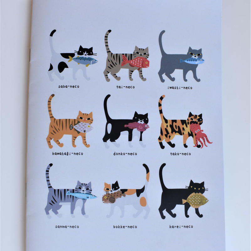 よあけねこノート２冊セット 東北 家族 オンラインショップ