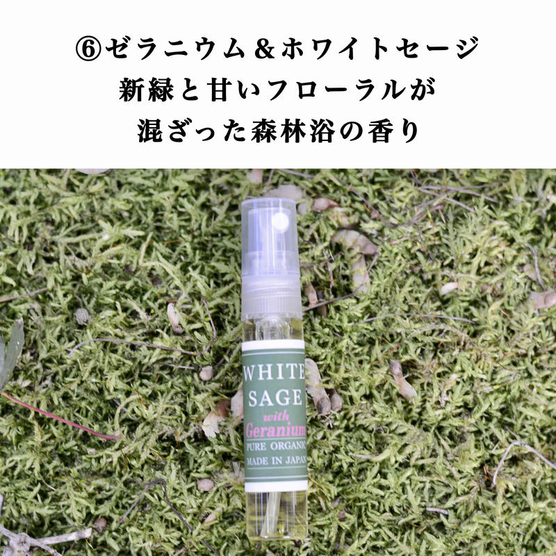 国産ホワイトセージスプレー 8種類スターターキット Thousand Leaves サウ 国産ホワイトセージスプレー 8種類スターターキット Thousand Leaves サウ