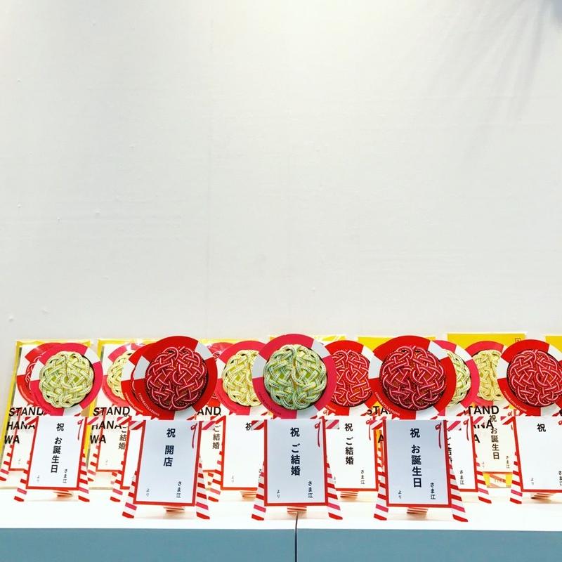 スタンド花輪 祝儀袋 白 Tier