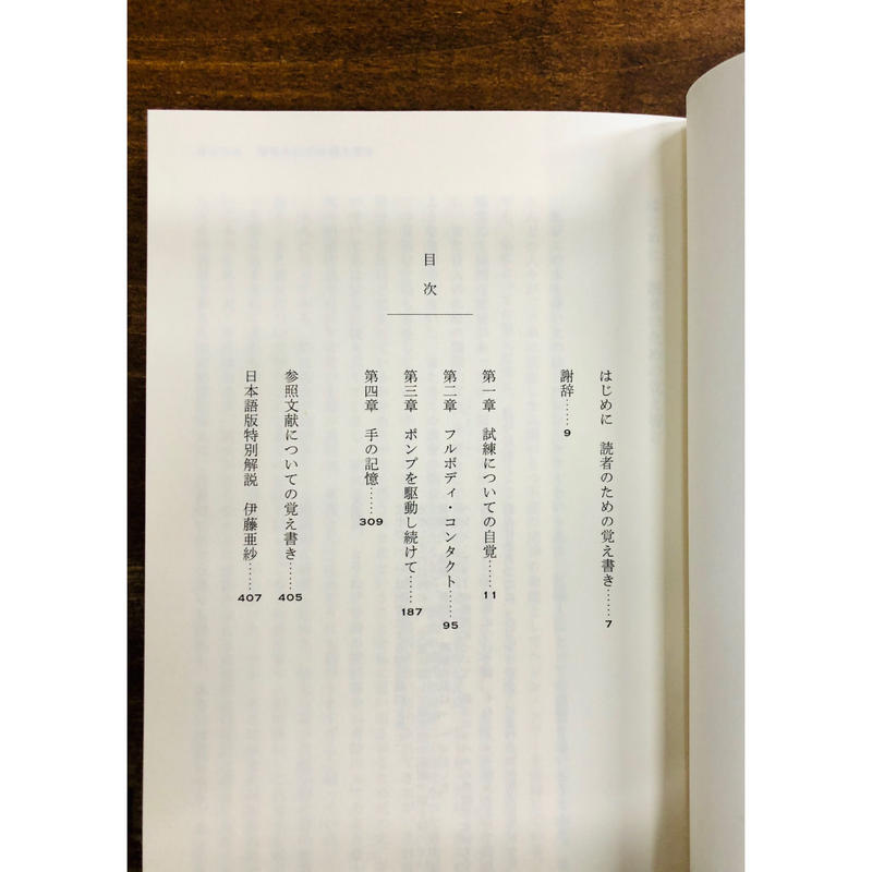 目の見えない私がヘレン ケラーにつづる怒りと愛をこめた一方的な手紙 Title Web