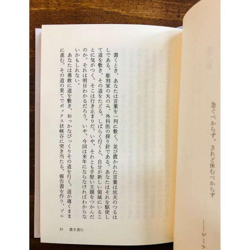 本を書く | Title WEB SHOP