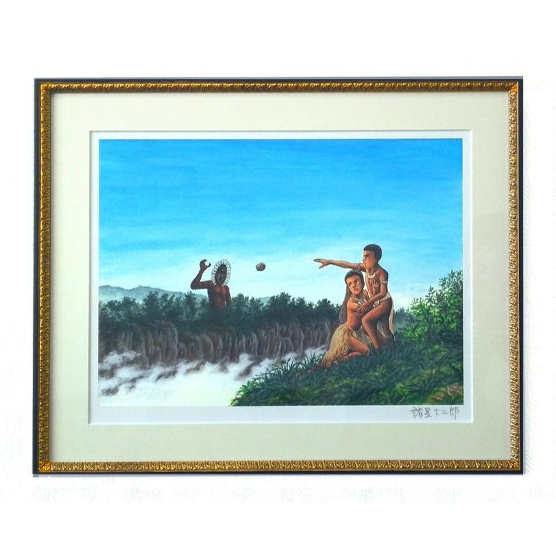 諸星大二郎 直筆サイン入り版画 マッドメン D Title Web Shop