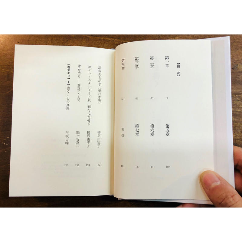 本を書く | Title WEB SHOP