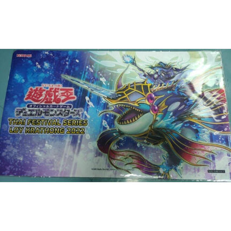 イビリチュア ネーレイマナス プレイマット スリーブ 遊戯王 公式品
