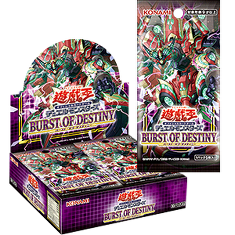 リアル 遊戯王 Burst Of Destiny アジア版 １カートン 遊戯王 Slcp Lk