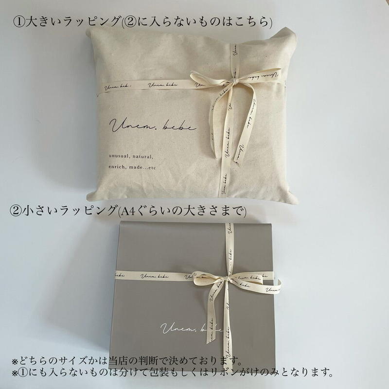 Gift Wrapping Option Unem Bebe