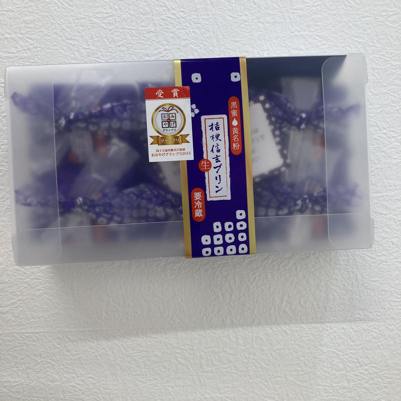 桔梗信玄生プリン ６個入 談合坂サービスエリア上り線 オンラインshop