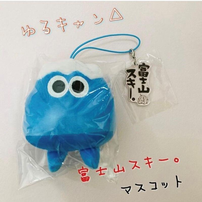 ゆるキャン 富士山ぬいぐるみマスコットvol2 談合坂サービスエリア上り線 オンラインshop