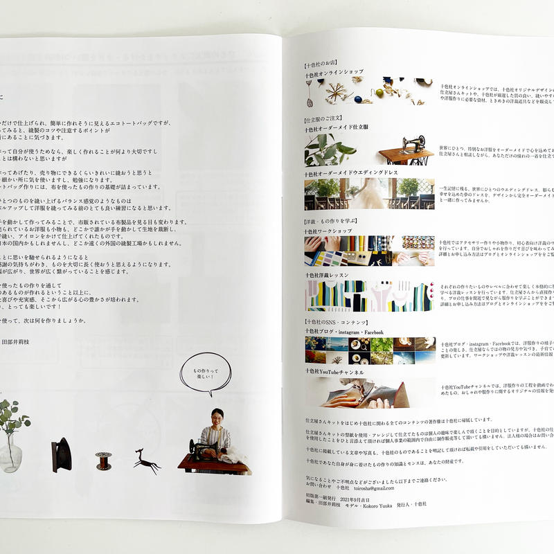 全て裁断済み 小物作り リメイクに - bvh.edu.gt 激安公式通販サイトです 全て裁断済み リメイクに 小物作り 生地/糸