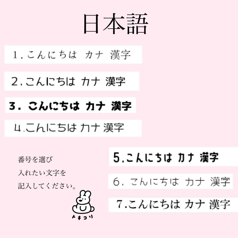 線画バルーンスッティク チューリップ トキコリ