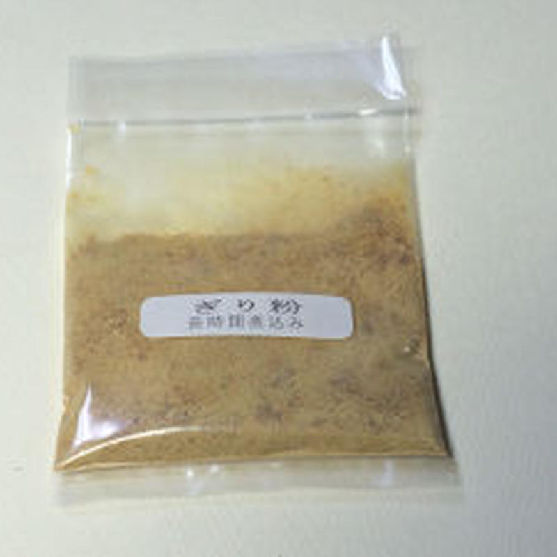 ギリ粉 長時間煮込み 徳田弓道具店ネットショップ