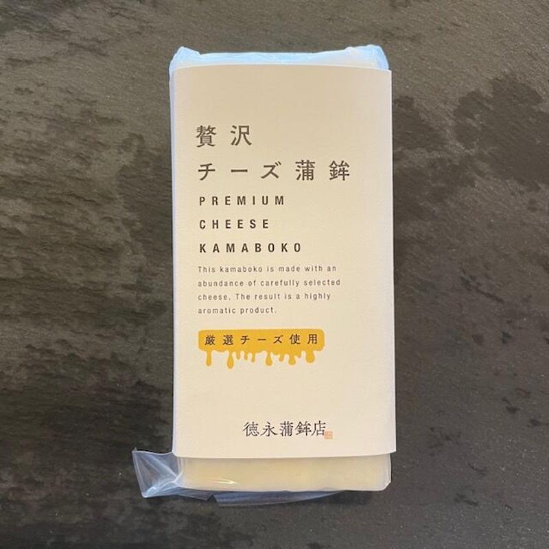 送料無料】当店人気、酒の肴にピッタリ!晩酌セット!【ギフト】【贈答】 | 徳永蒲鉾店 送料無料】当店人気、酒の肴にピッタリ!晩酌セット!【ギフト】【贈答】 | 徳永蒲鉾店
