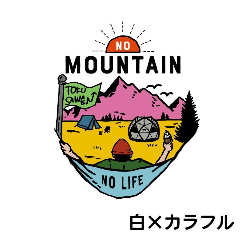 キャンプ場ステッカー 大サイズ Michikusa Web Shop