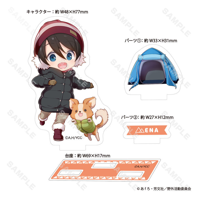ゆるキャン Season2 アクリルスタンド 斉藤恵那 グッズ通販 Meetoma ミートマ