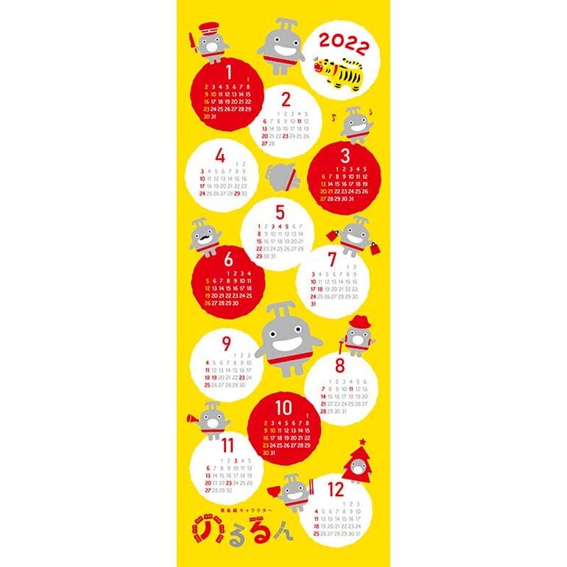 かまわぬ のるるん てぬぐいカレンダー Tokyu Style かまわぬ のるるん てぬぐいカレンダー Tokyu Style