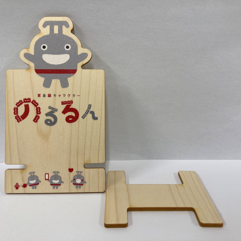 のるるんのきづかい Tokyu Style