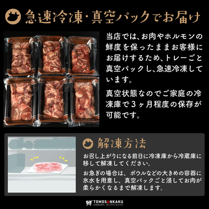 ゴロゴロ牛タン 1kg 煮込み用 焼肉通販 ともさんかく オンラインショップ