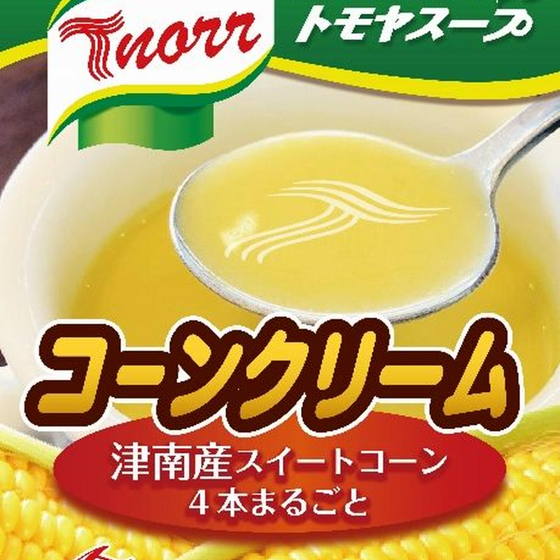 冷凍 高原の夏のコーンスープ Tomoya Hotel Online Shop