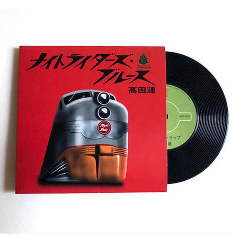 高田漣 Nrb レコードコースター ハニートラップ Tone Store