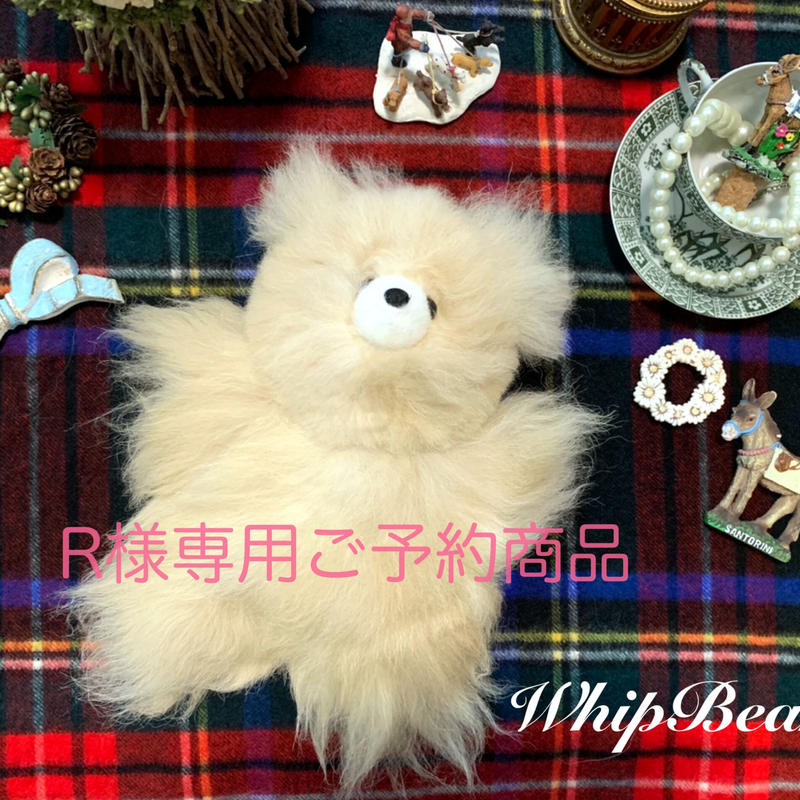 ご予約商品 W様専用 sbdonline2.net